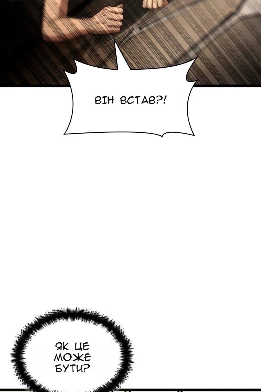 Сторінка 49