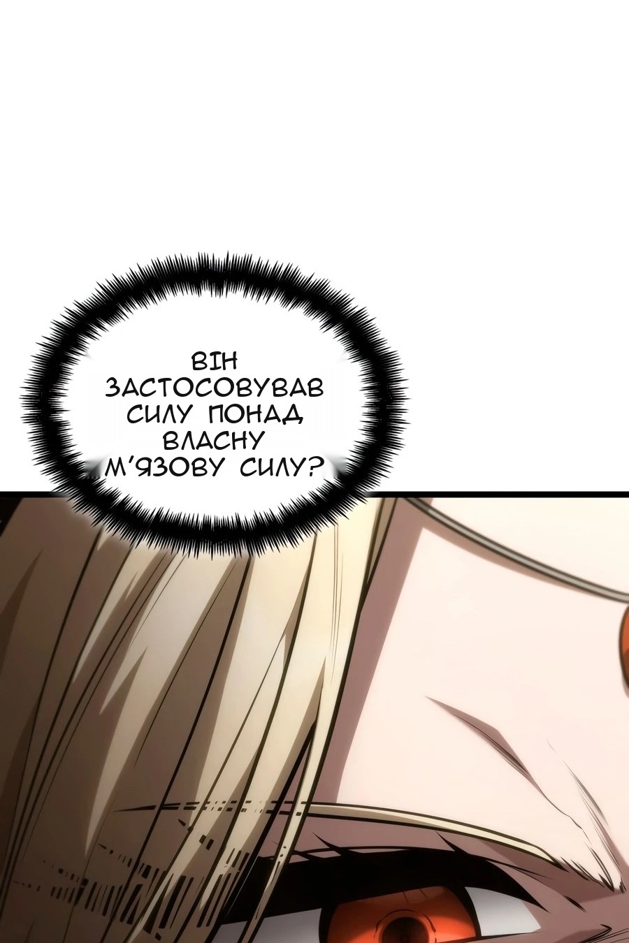 Сторінка 51