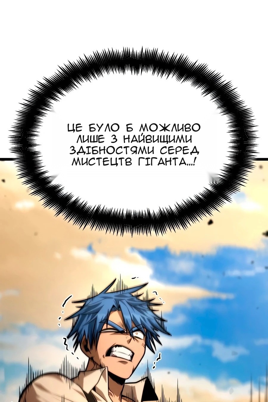 Сторінка 53