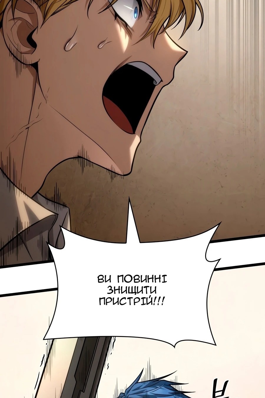 Сторінка 59