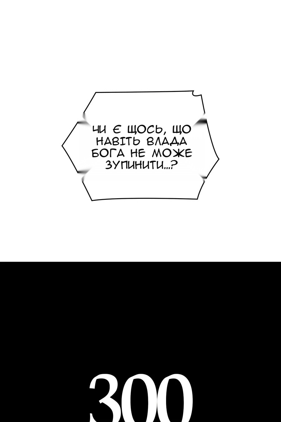 Сторінка 66