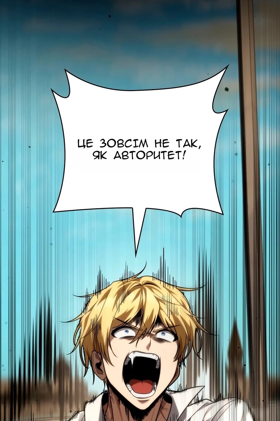 Сторінка 84