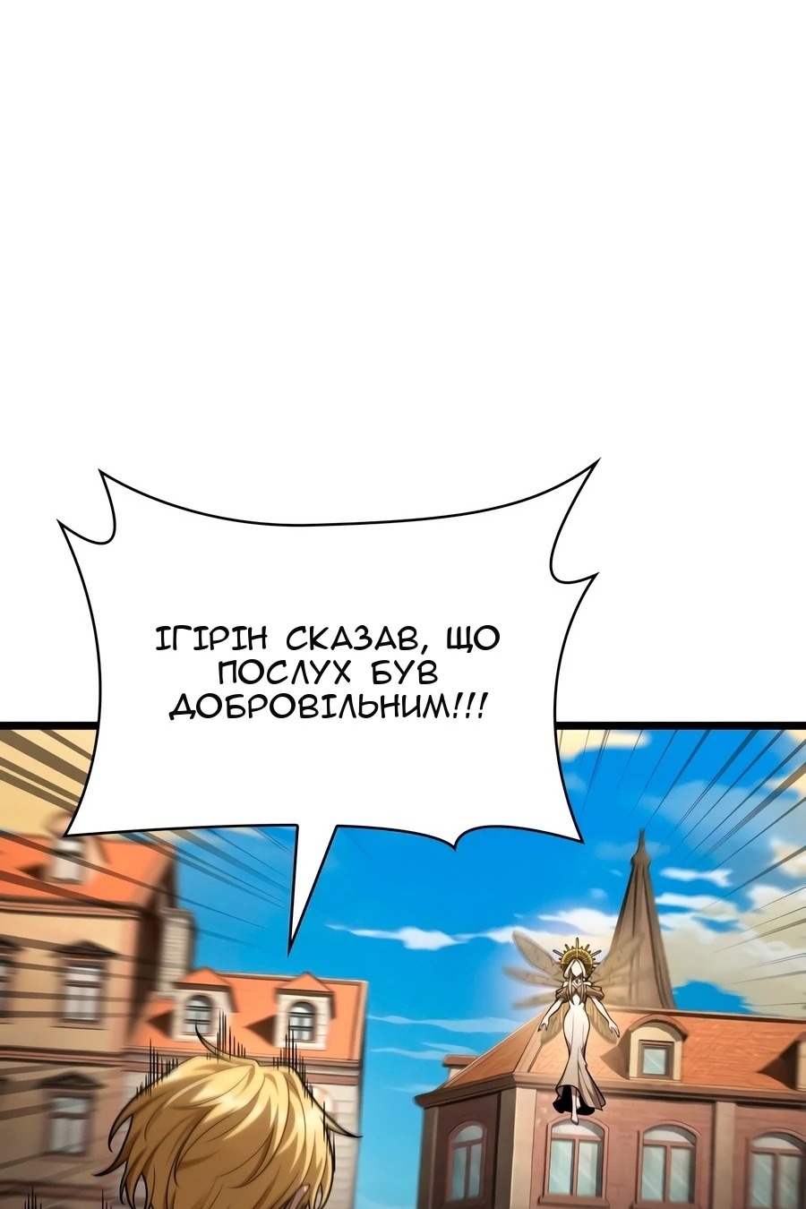 Сторінка 86