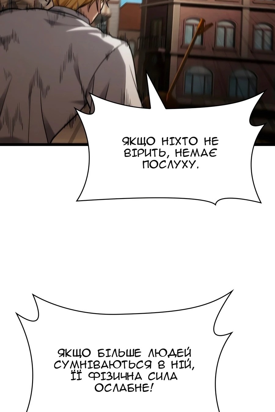 Сторінка 87