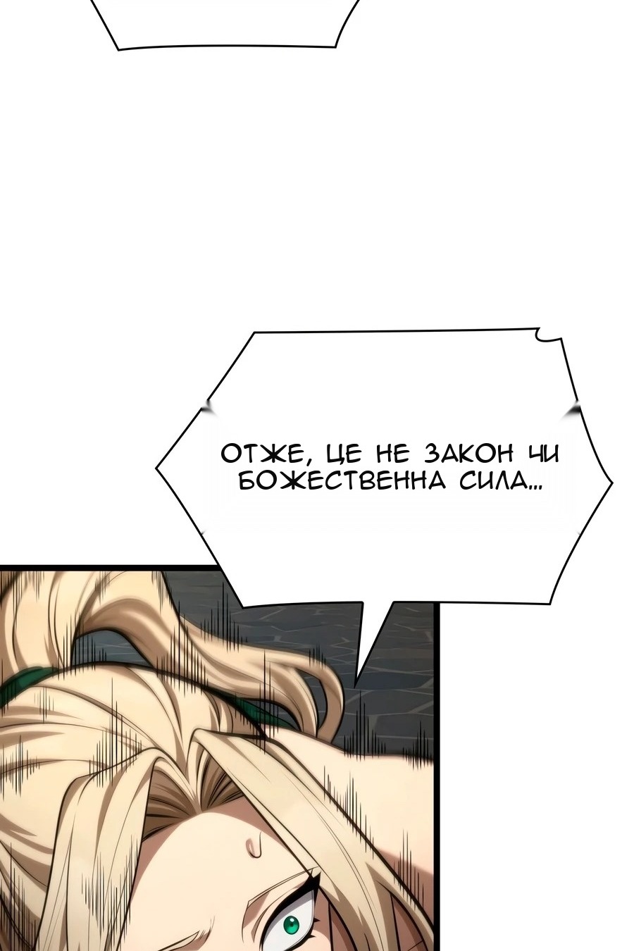 Сторінка 89