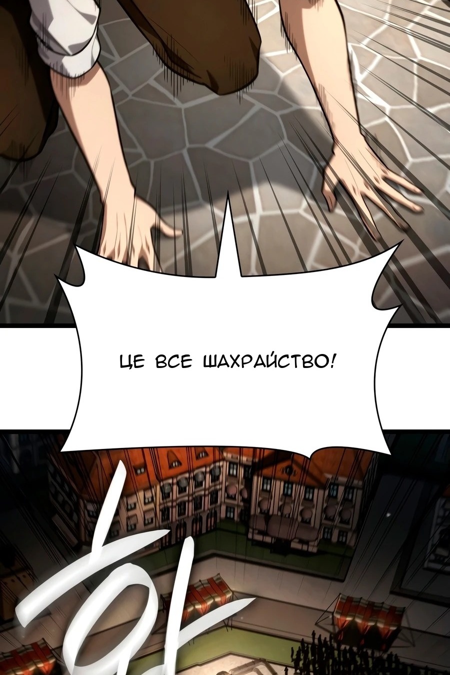 Сторінка 100