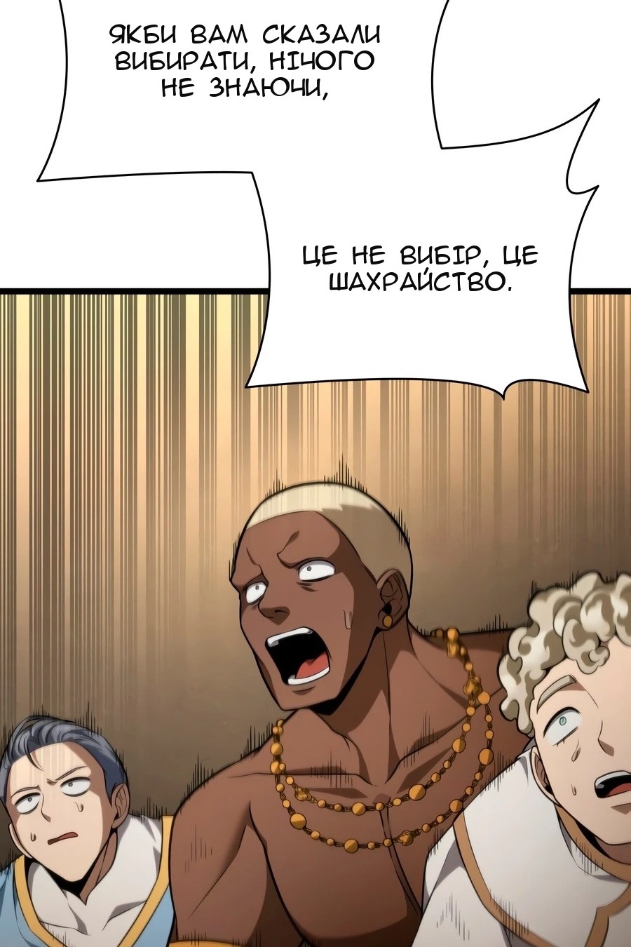 Сторінка 103
