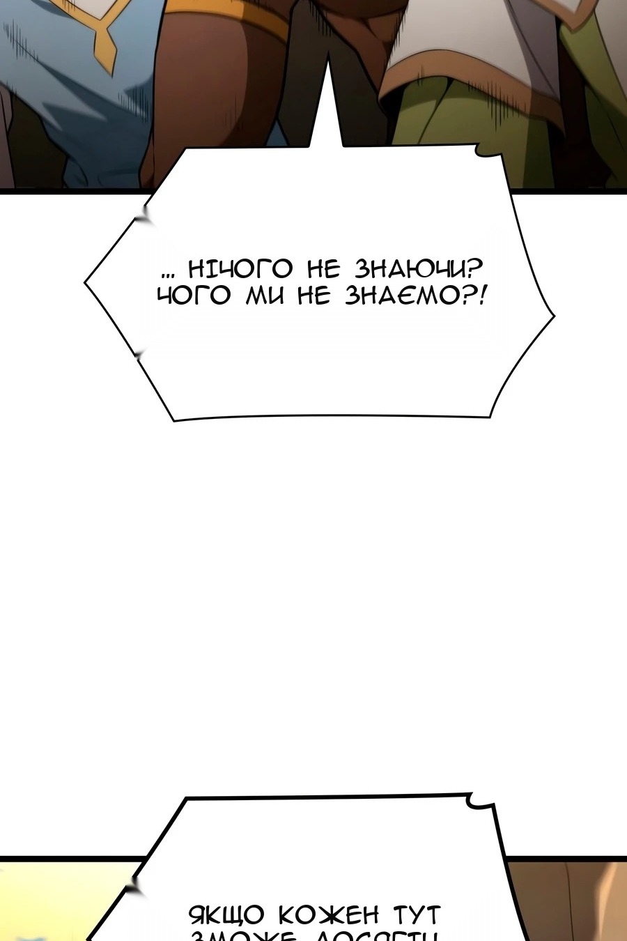 Сторінка 104