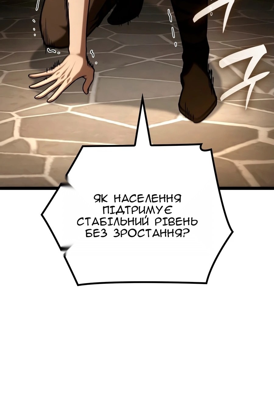 Сторінка 106