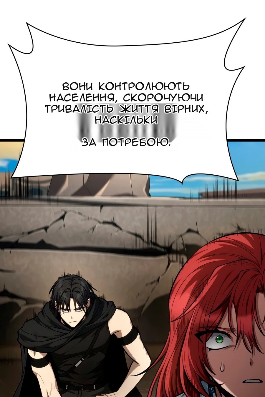 Сторінка 107