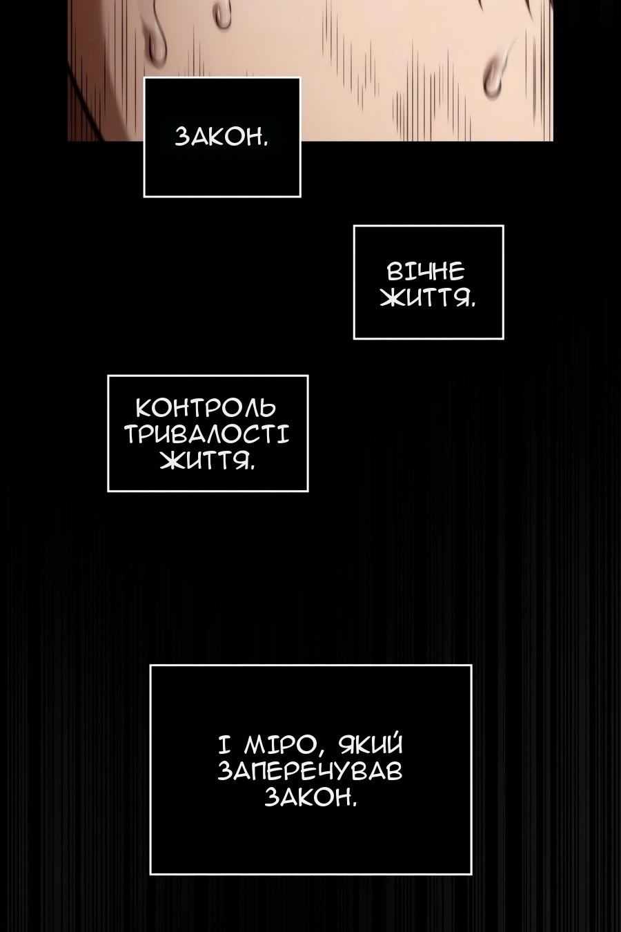 Сторінка 111