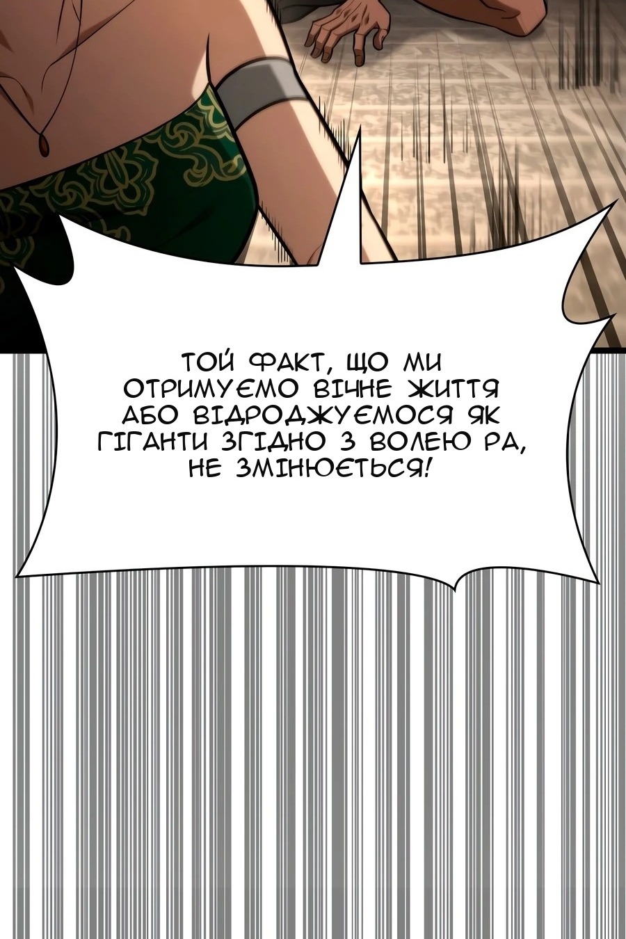 Сторінка 123