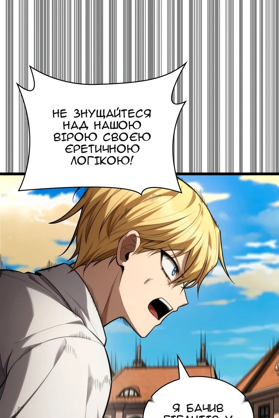 Сторінка 124