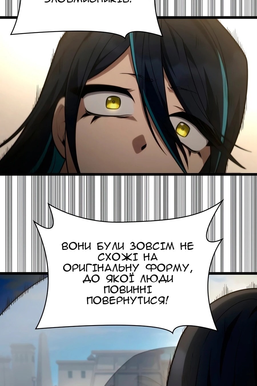 Сторінка 126
