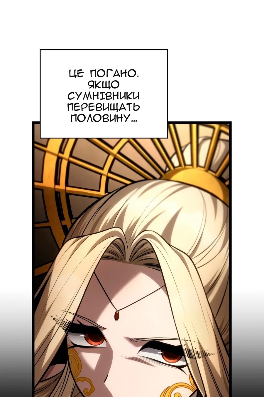 Сторінка 128