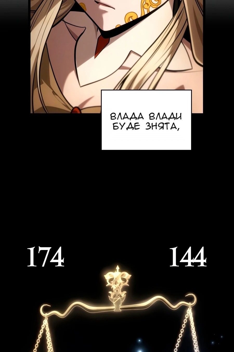 Сторінка 129