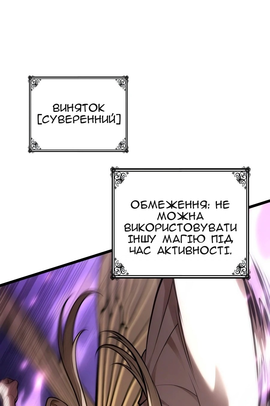 Сторінка 137