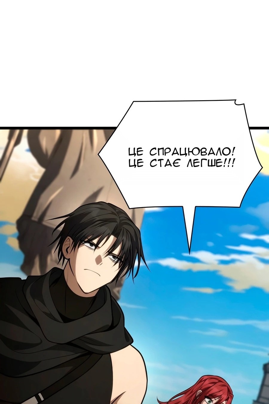 Сторінка 141