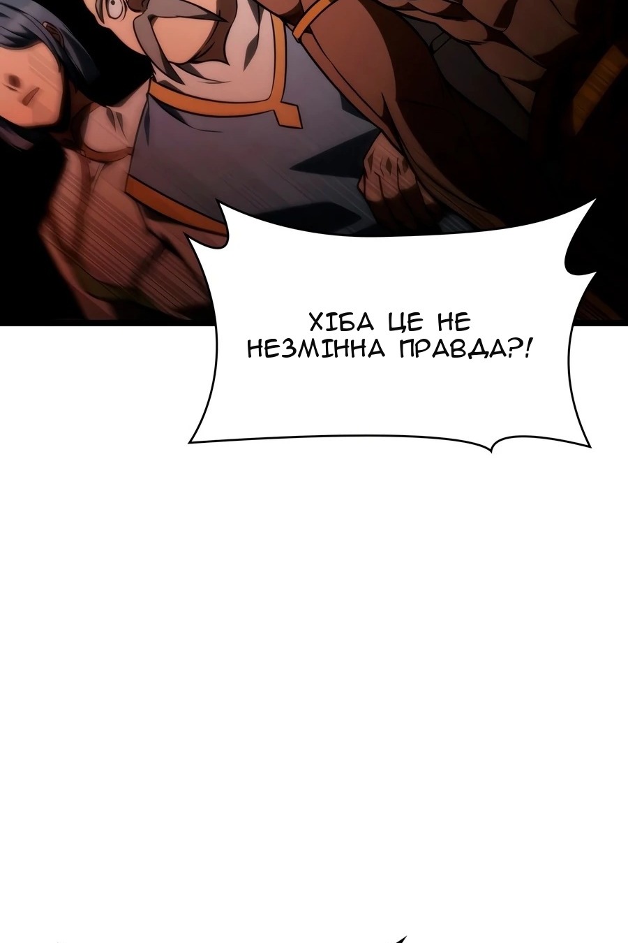 Сторінка 151