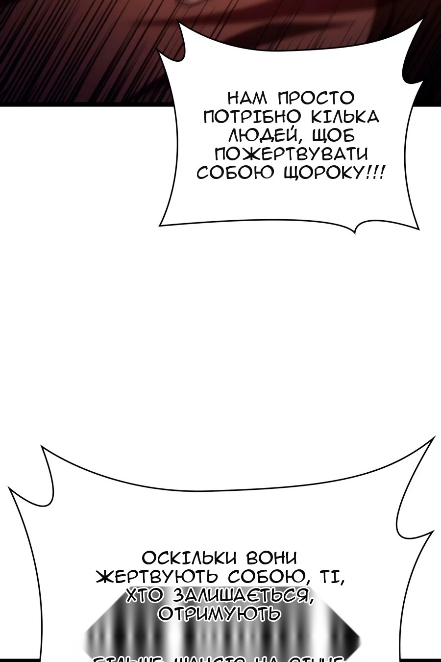 Сторінка 153