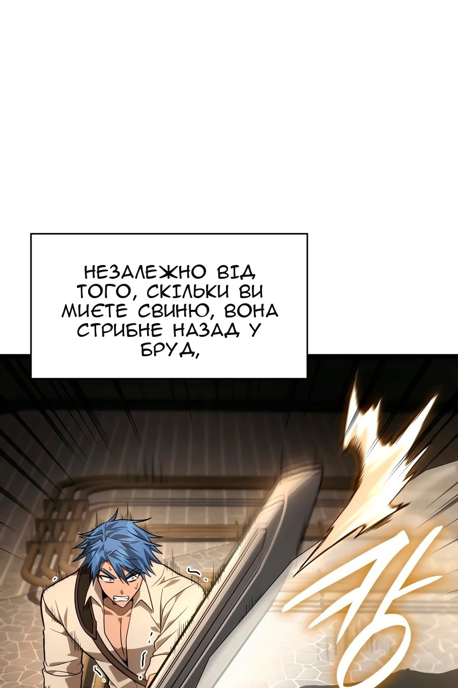 Сторінка 168