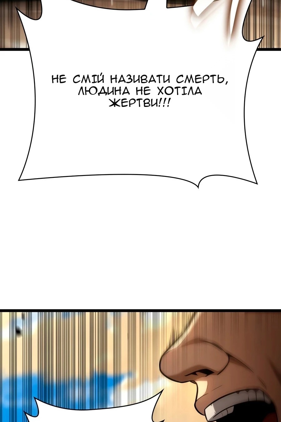 Сторінка 176
