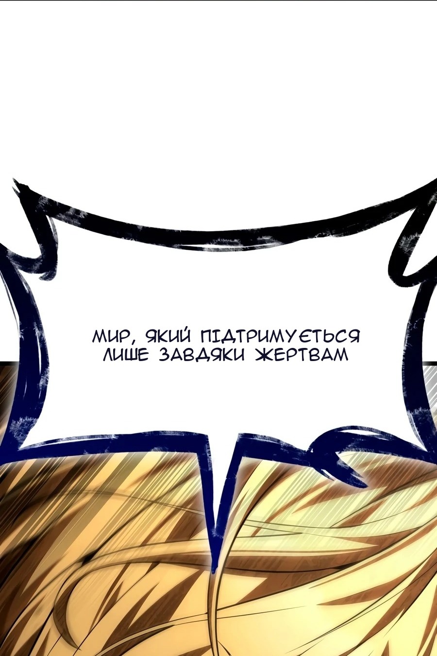 Сторінка 178
