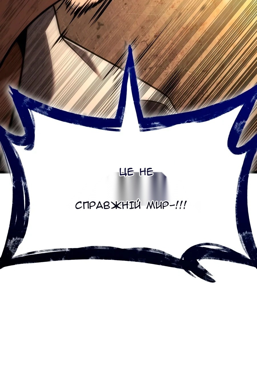 Сторінка 180