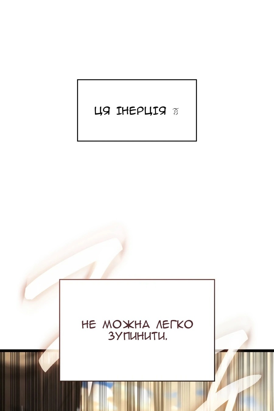 Сторінка 4