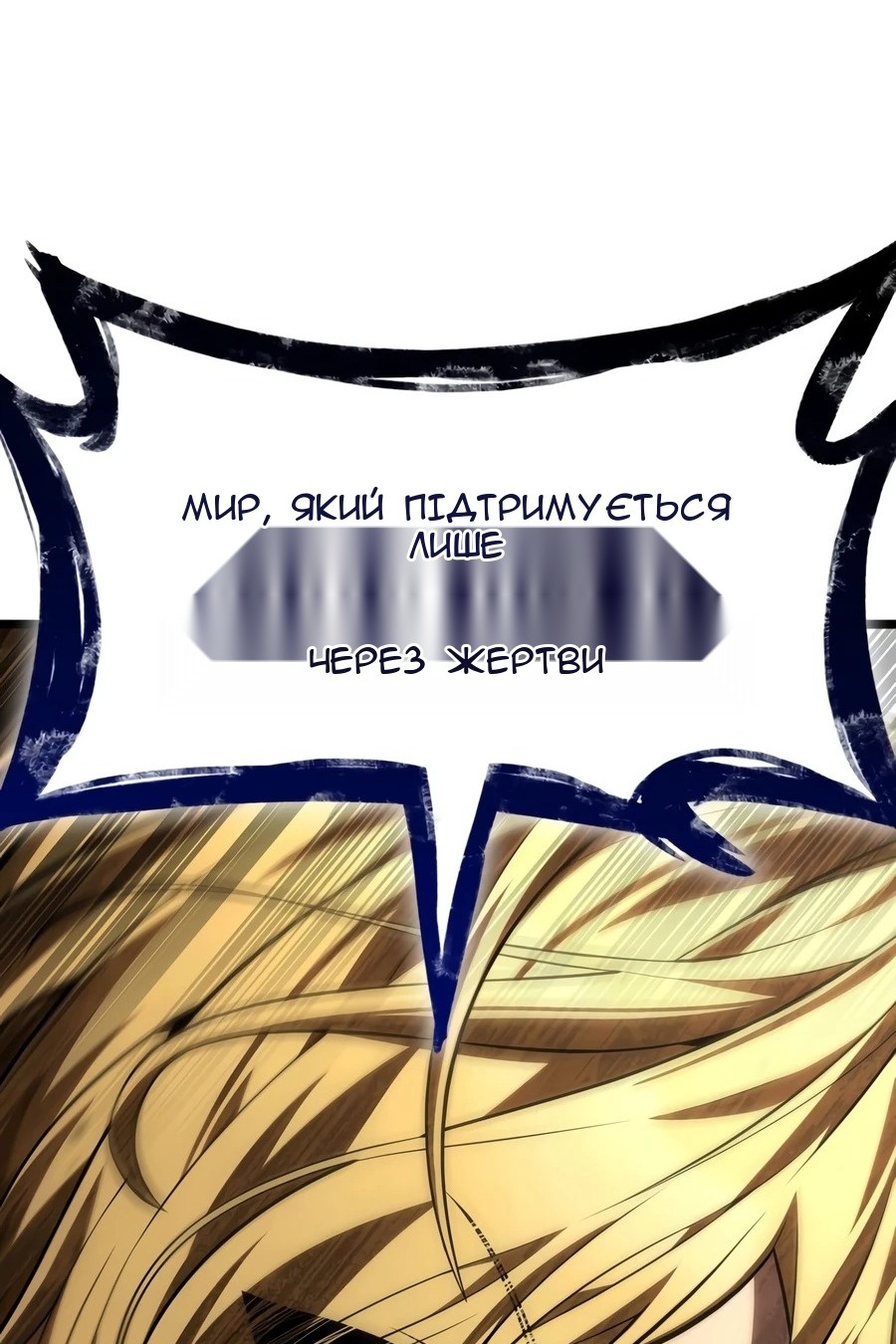 Сторінка 7