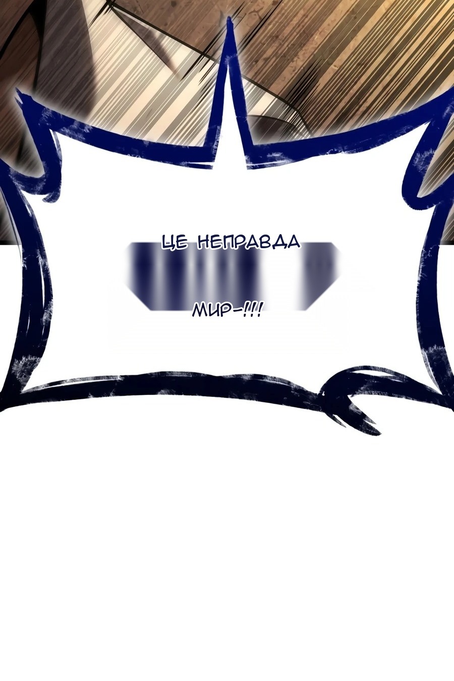 Сторінка 9