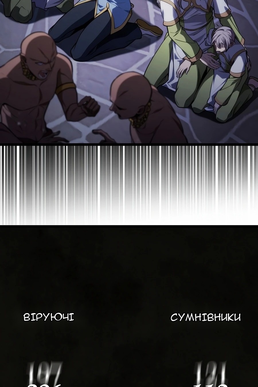 Сторінка 14