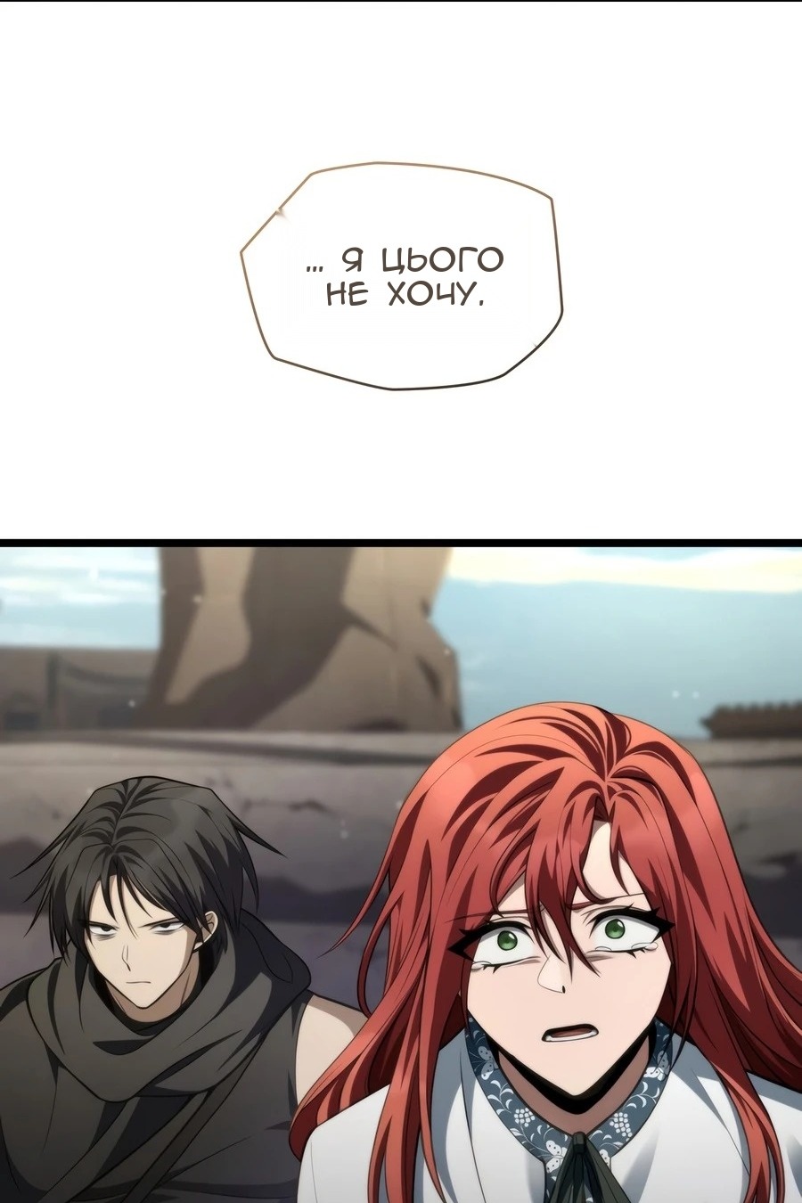 Сторінка 32