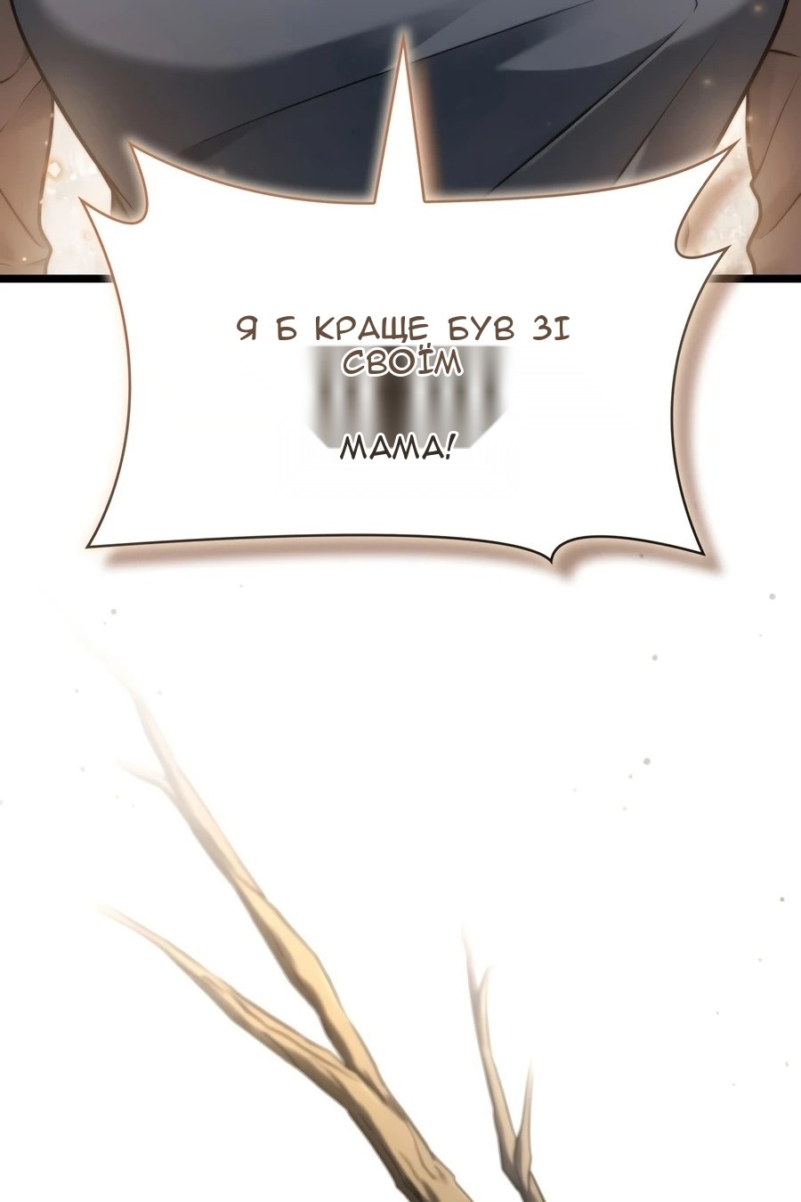Сторінка 35