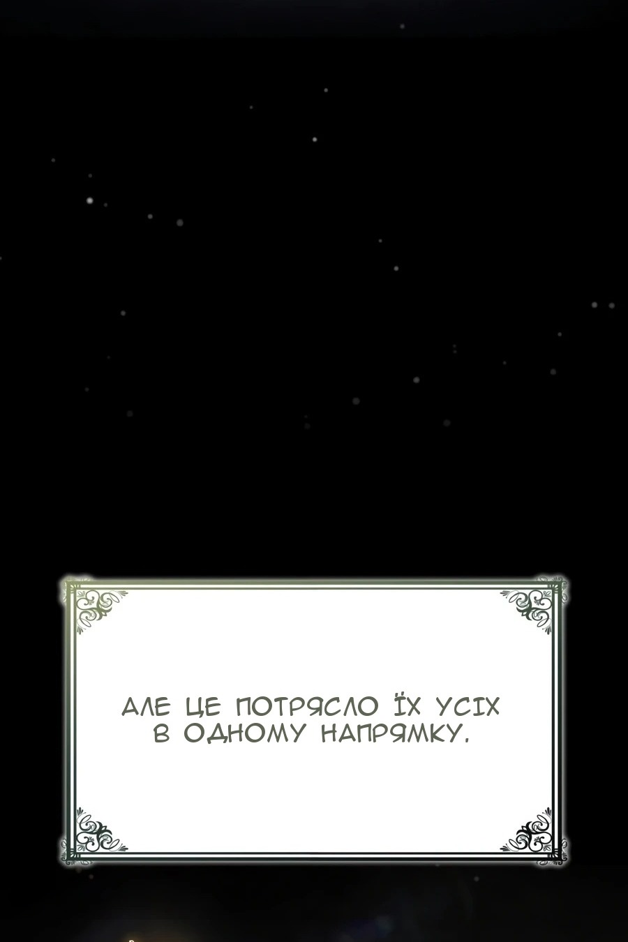 Сторінка 41
