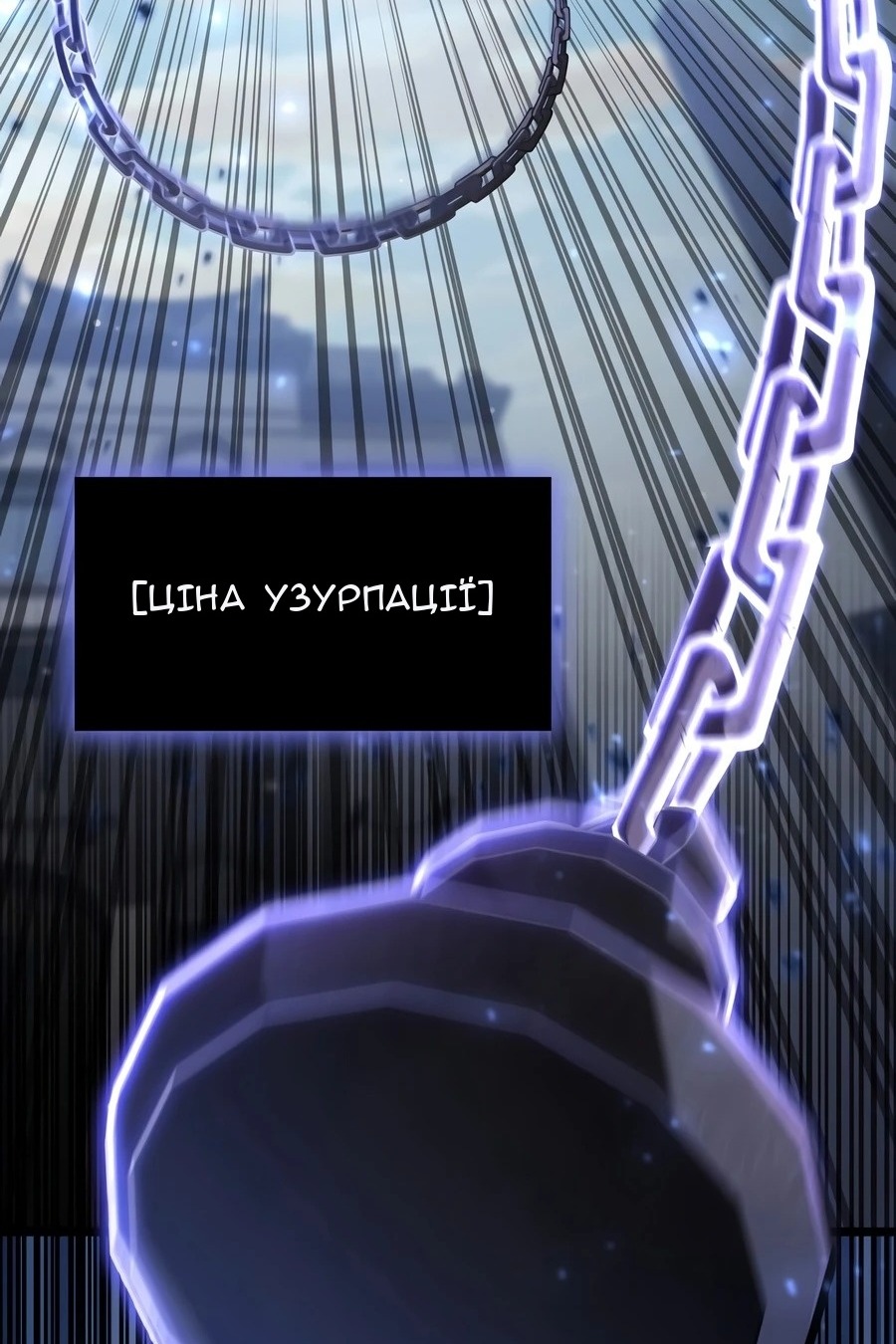 Сторінка 53