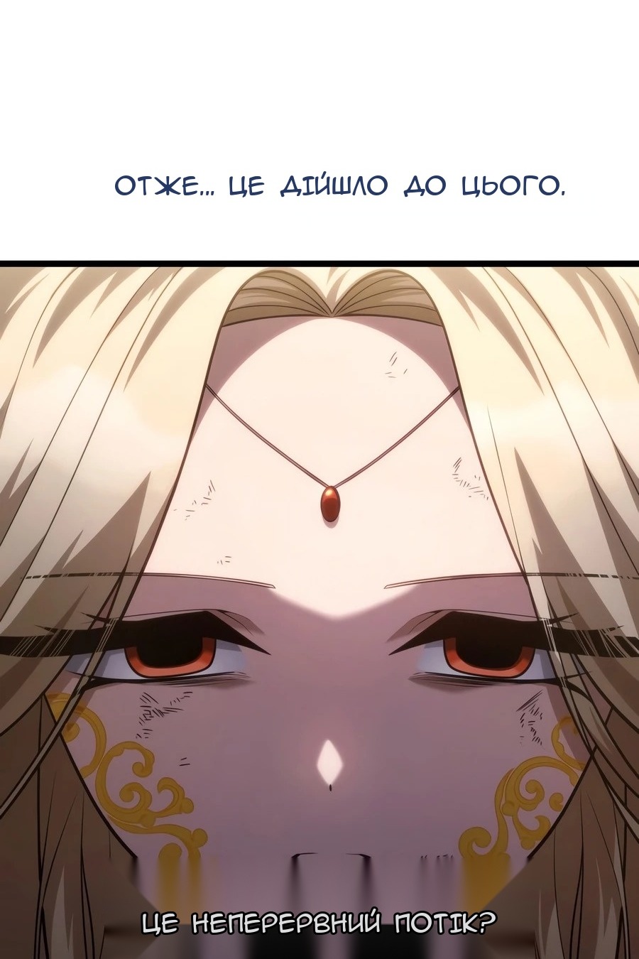 Сторінка 80