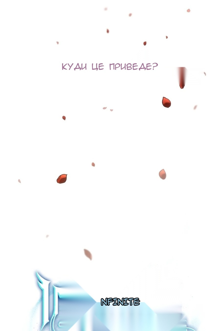 Сторінка 83