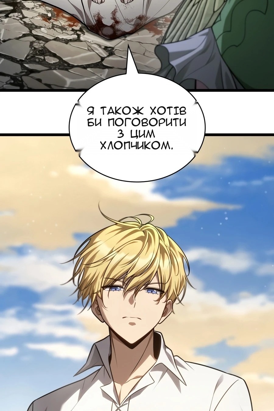 Сторінка 91