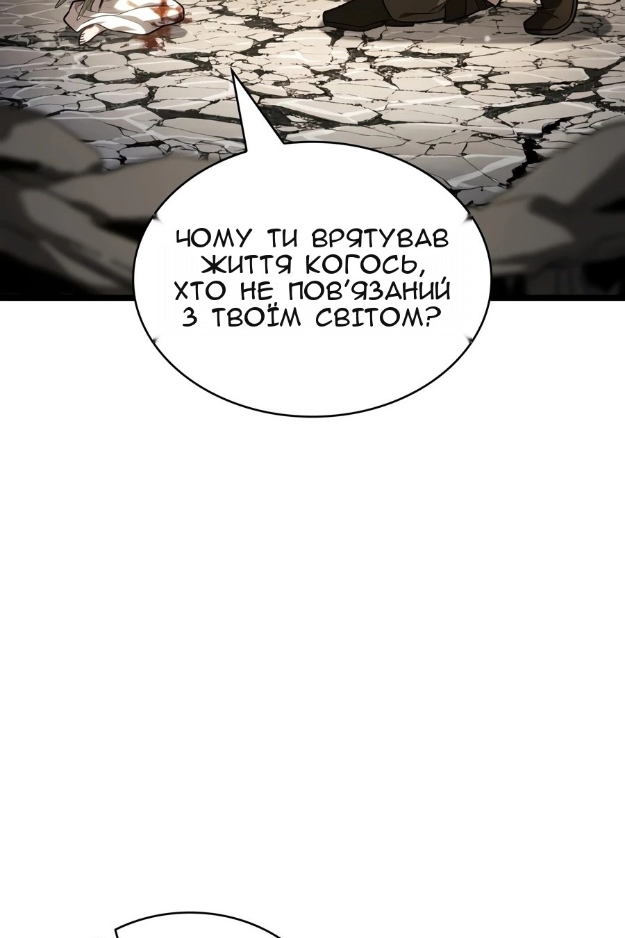 Сторінка 94