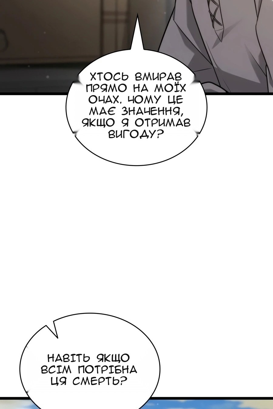Сторінка 96