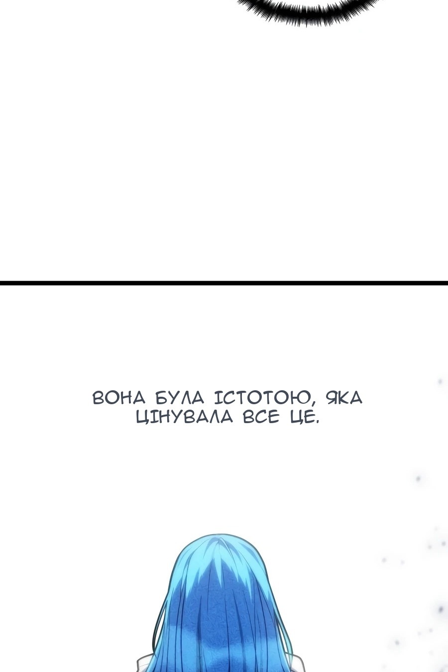 Сторінка 106