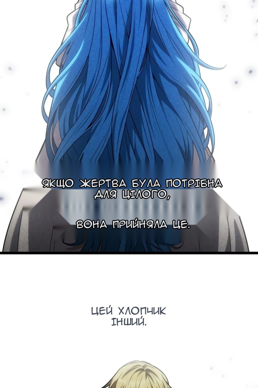 Сторінка 107