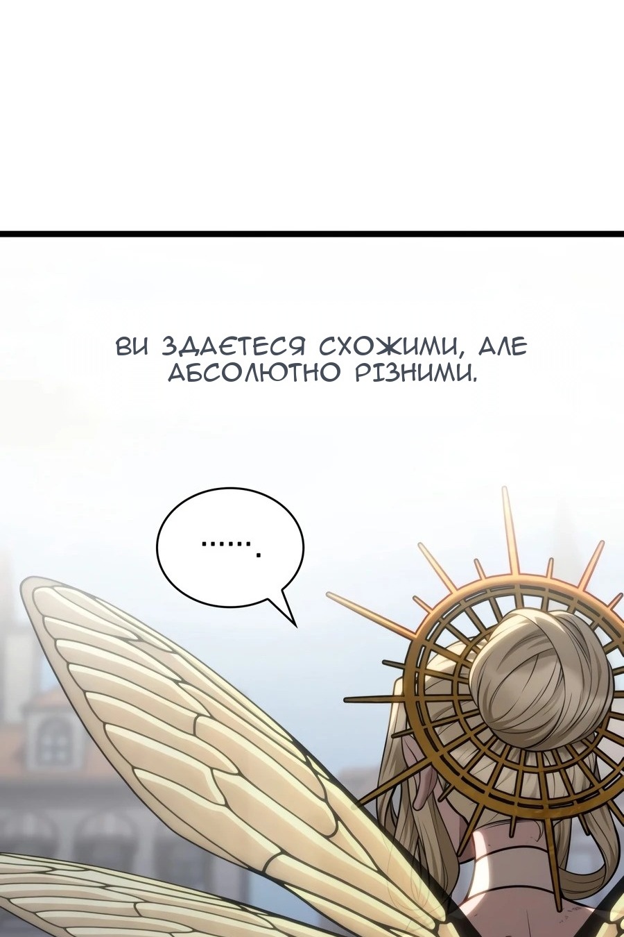 Сторінка 109