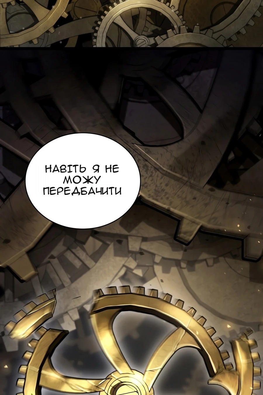 Сторінка 113
