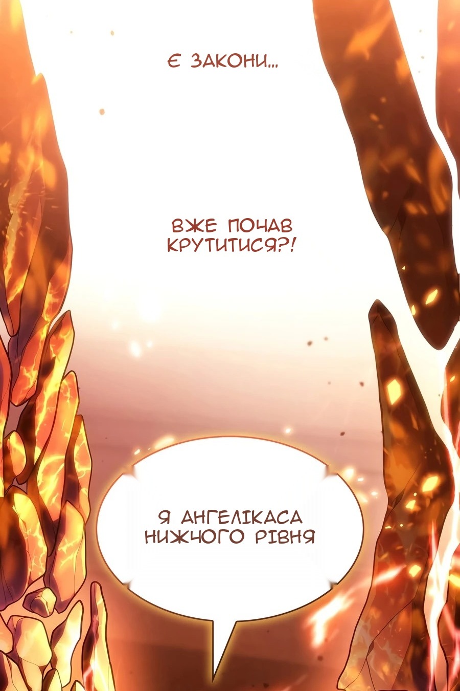Сторінка 136
