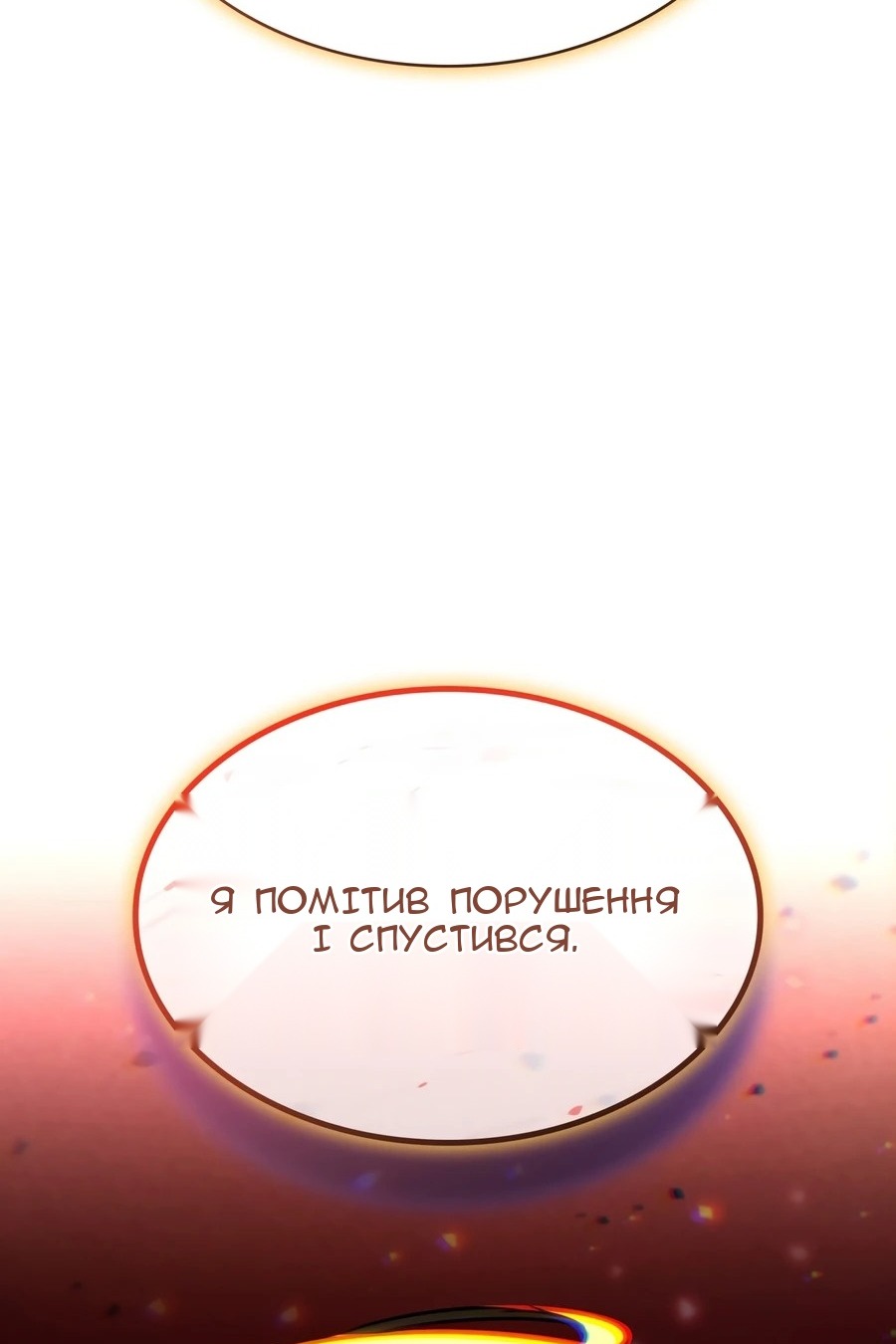 Сторінка 139