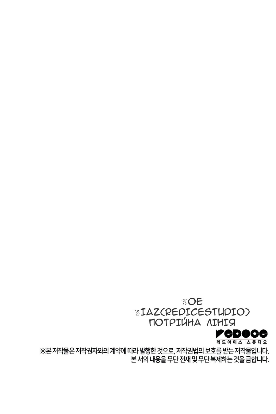 Сторінка 142