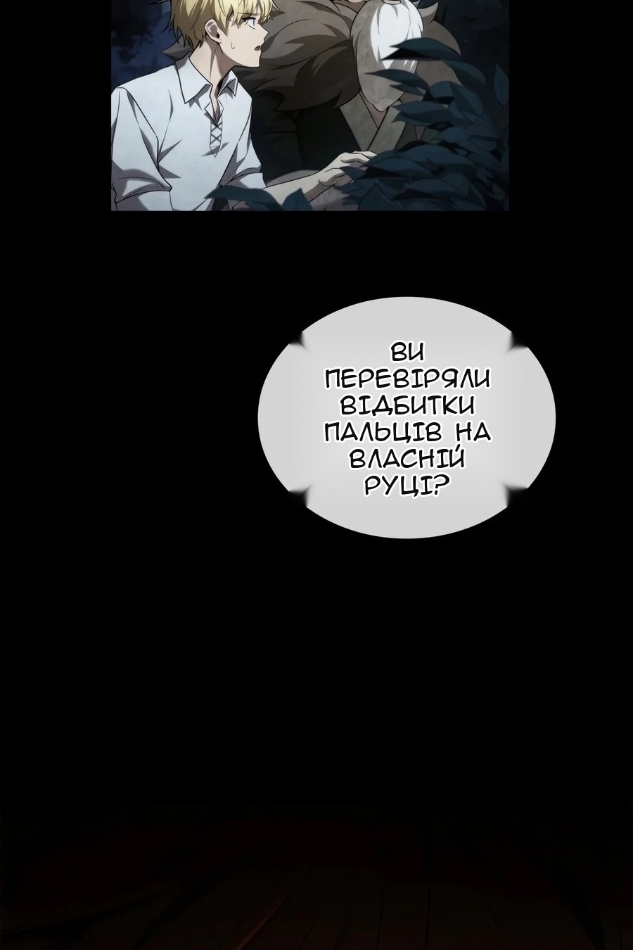Сторінка 13