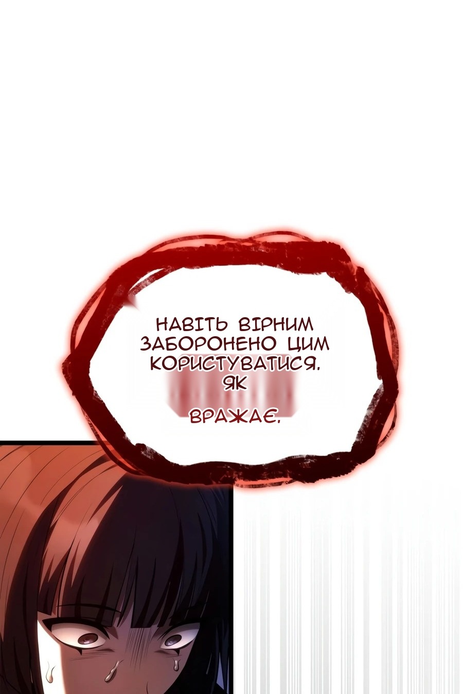 Сторінка 41